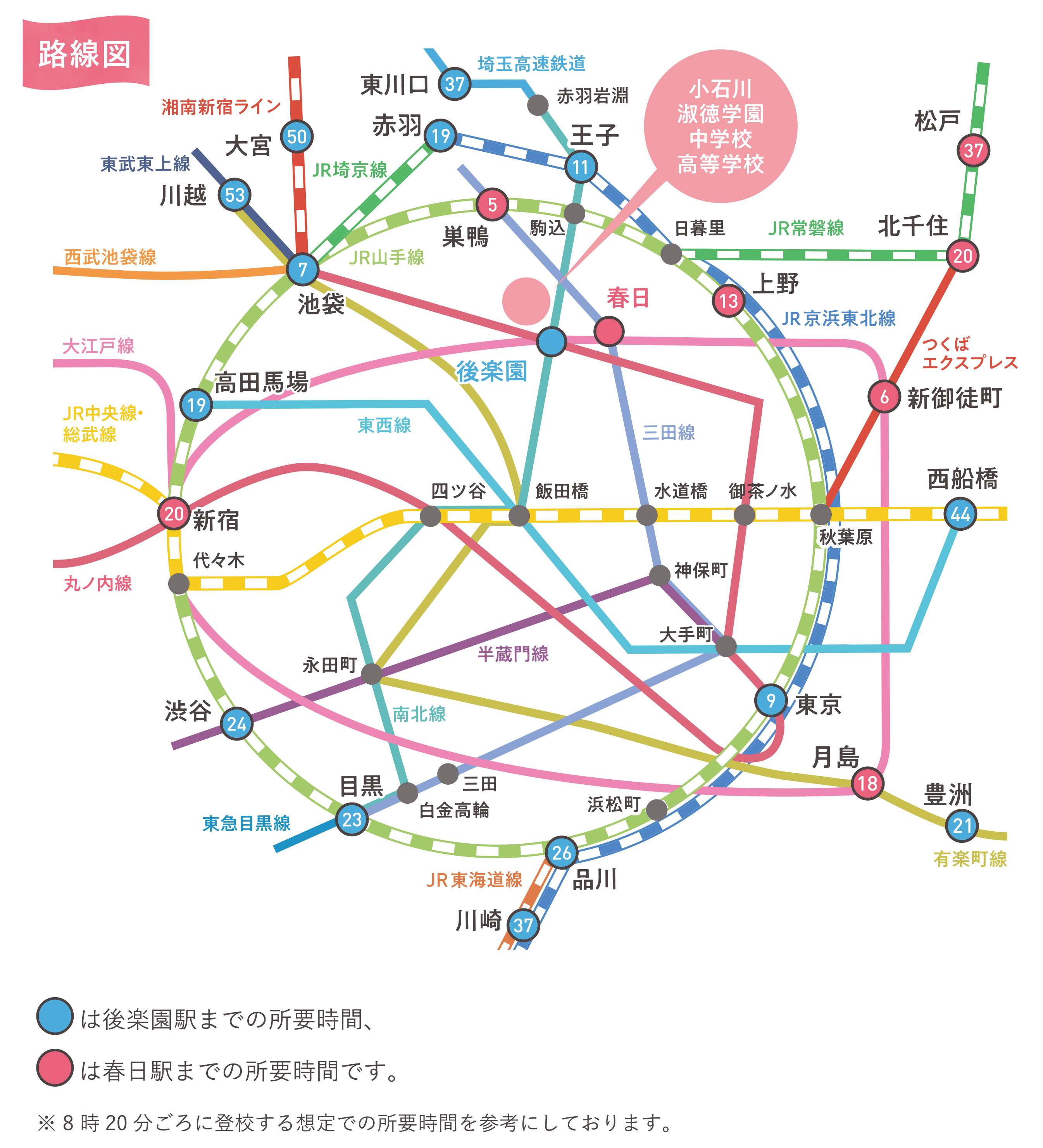 路線図